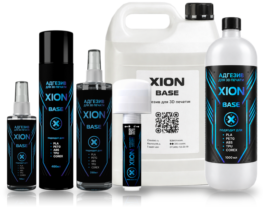 XION BASE: флаконы 100 и 250 мл, аэрозоль 400 мл, маркер, бутылка 1 л и канистра 5 л