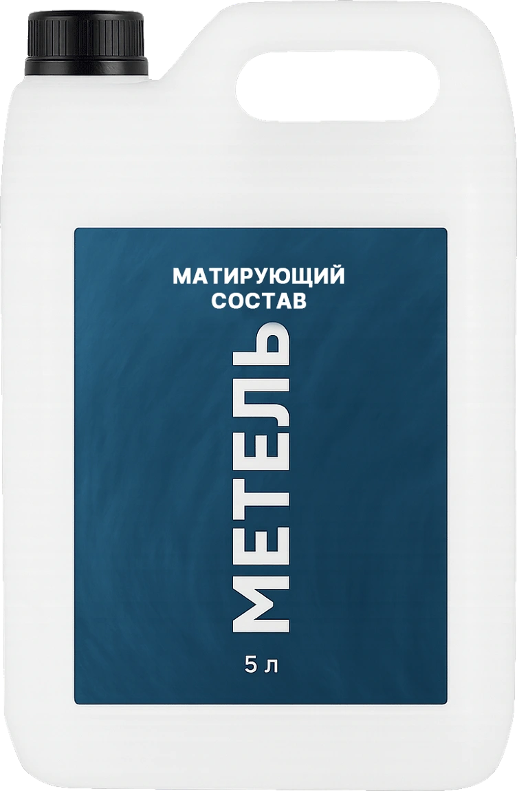 XION Метель 5 л